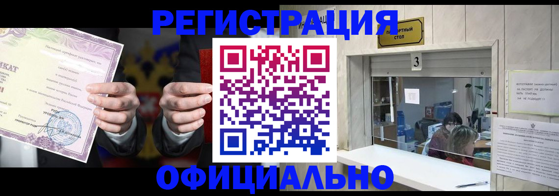 регистрация для школы в Камбарке