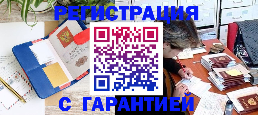 где прописаться в Камбарке