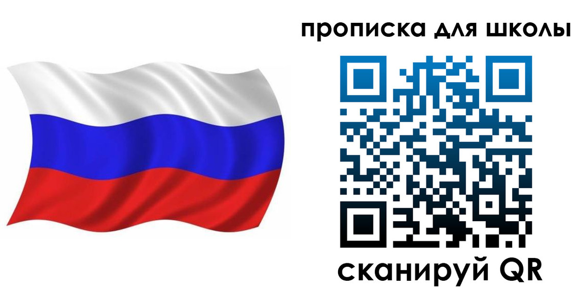 прописка паспорт в Камбарке