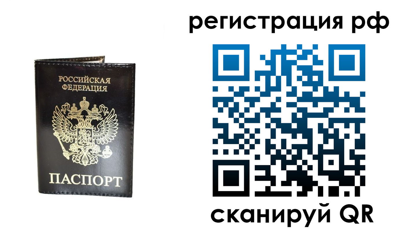 прописка от собственника в Камбарке