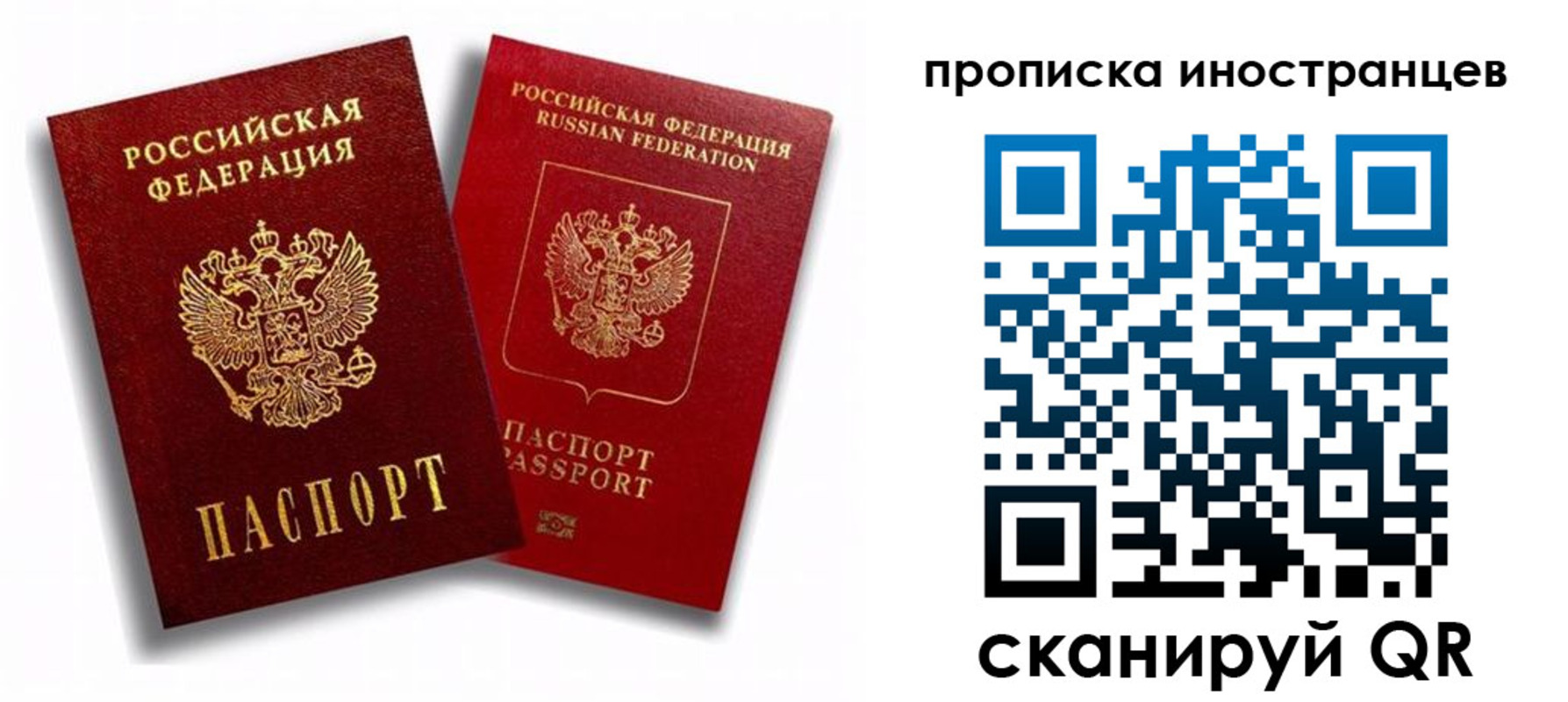 прописка паспорт в Камбарке