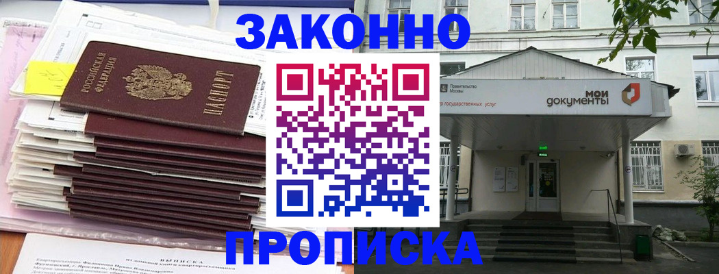 миграционный учет в Камбарке