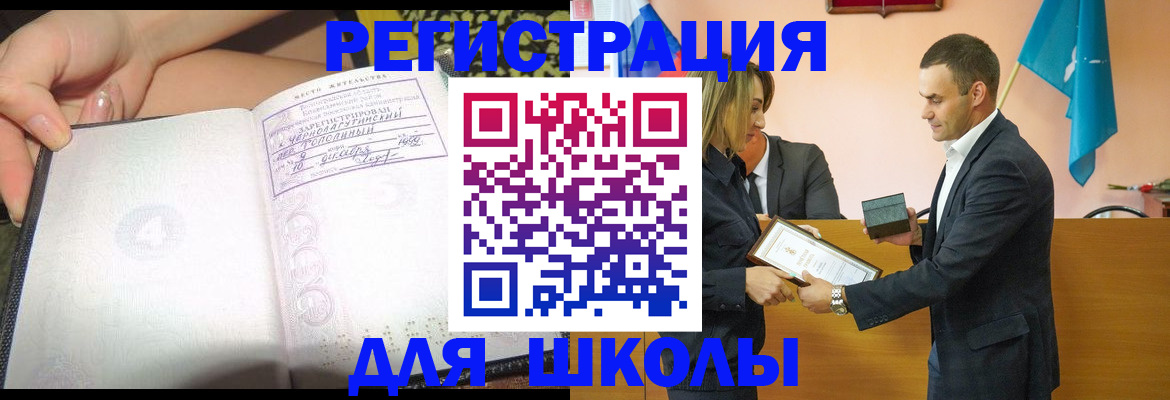 временная регистрация в Камбарке