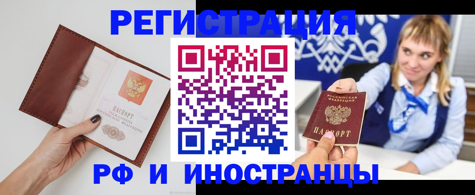 регистрация для школы в Камбарке